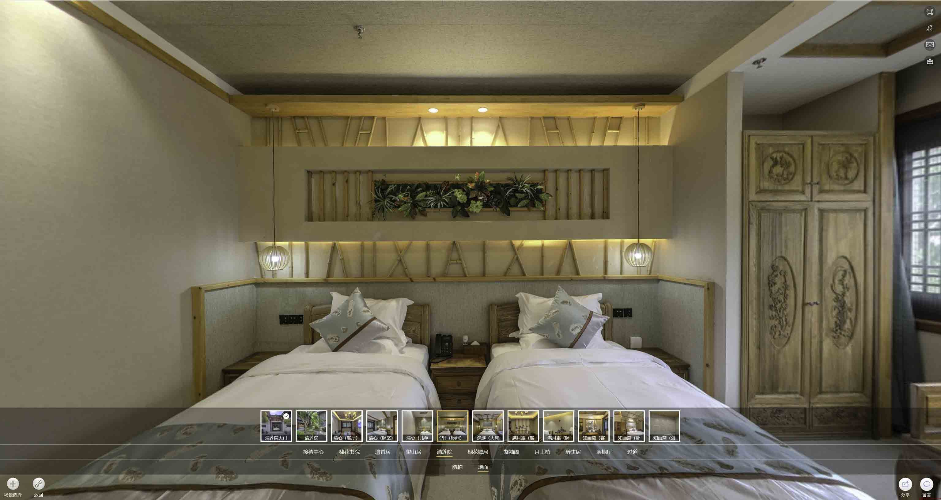 大悟中交长安里VR全景样板间