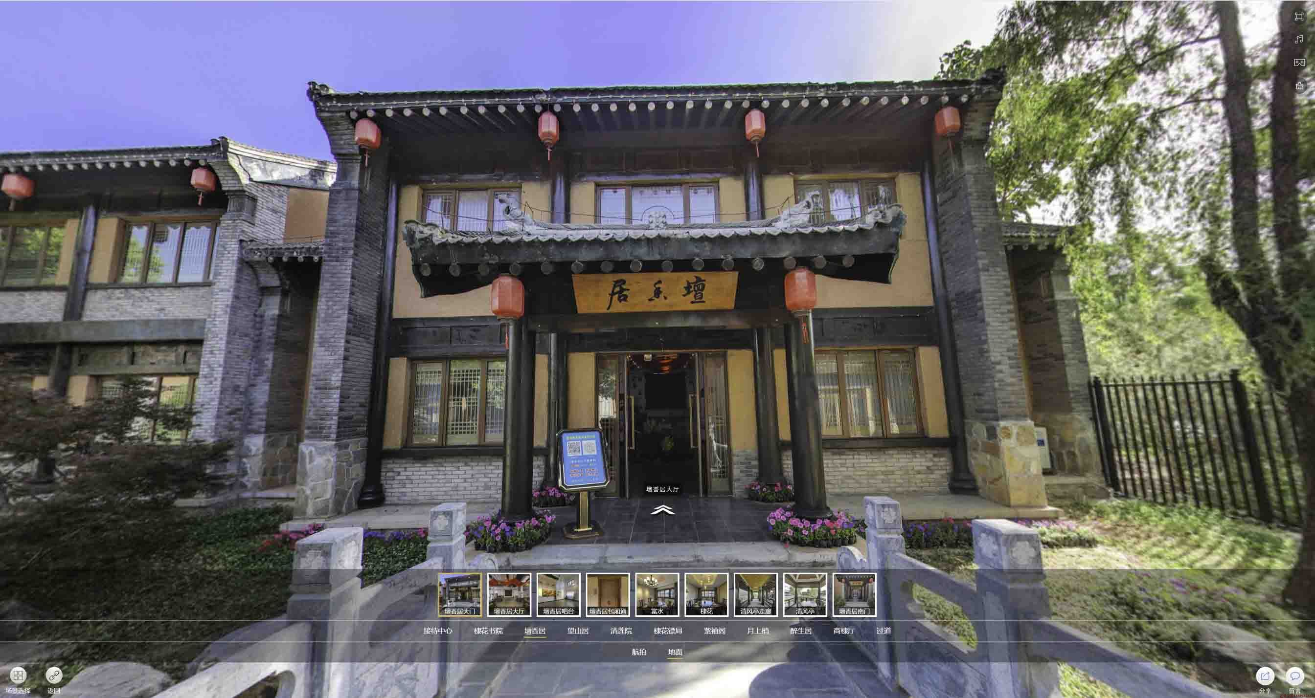 大悟美好蕴育生活馆720全景展示