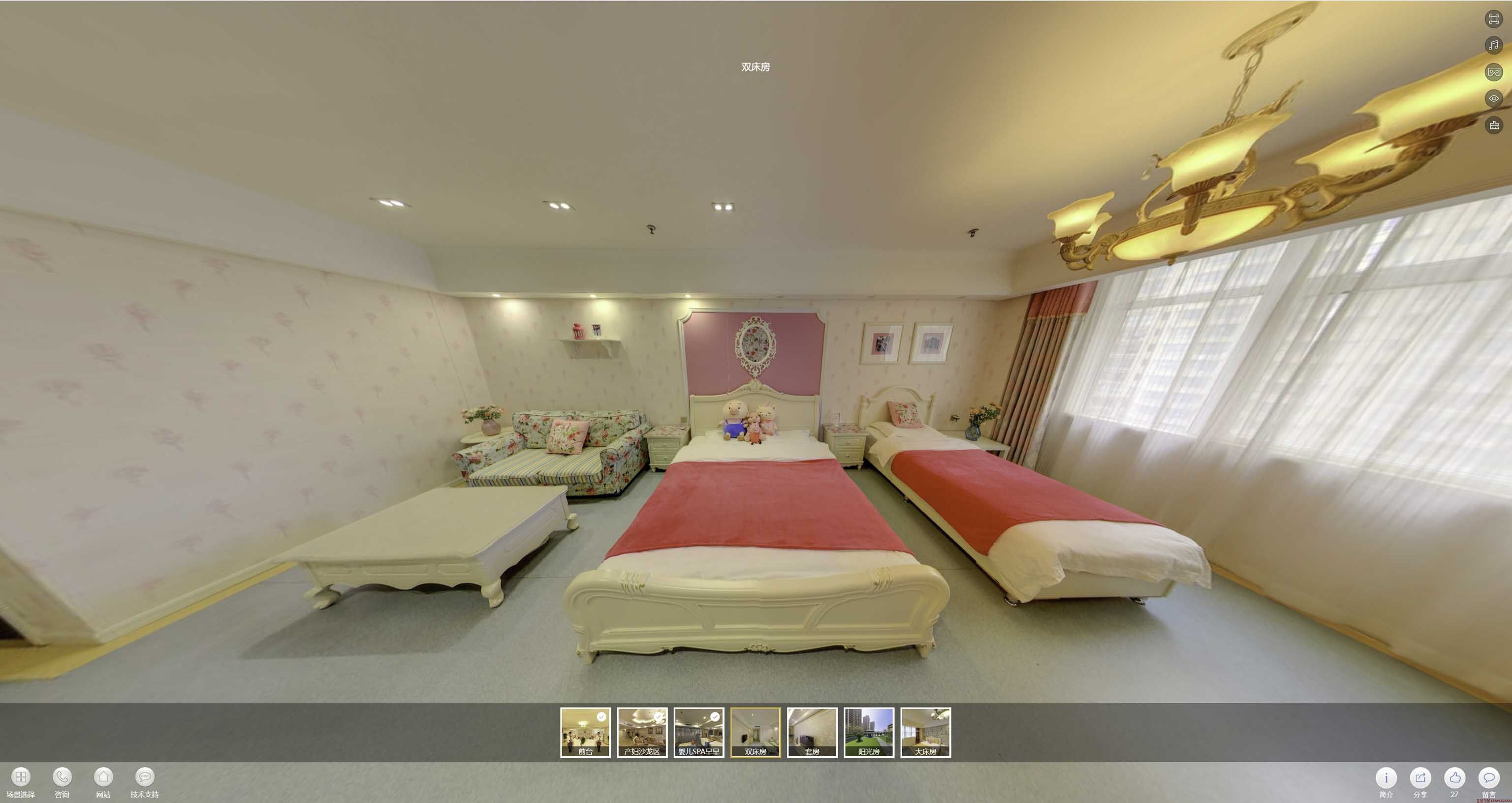 大悟安然月子会所720度全景展示