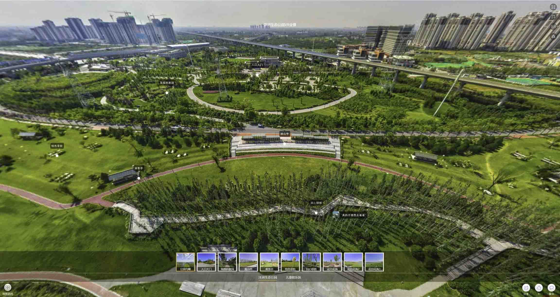 大悟VR全景体验：身临其境的沉浸式感受在手绘地图中的创新应用