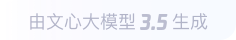 大悟360全景影像与AR技术的结合：为用户带来前所未有的手绘地图体验